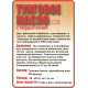 Приобрести ТУНГОВОЕ МАСЛО С ТВЁРДЫМ ВОСКОМ LICCOIL в Москве, Московская область