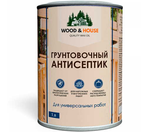 Заказать ГРУНТОВОЧНЫЙ АНТИСЕПТИК WOOD & HOUSE в Москве, Московская область
