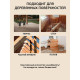 Заказать ГРУНТОВОЧНЫЙ АНТИСЕПТИК WOOD & HOUSE в Москве, Московская область