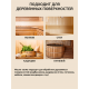 Приобрести ВОСК ДЛЯ ПОЛКОВ В БАНЕ И САУНЕ WOOD & HOUSE в Москве, Московская область