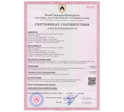 Купить ГЕРМЕТИК - Sealit HARD для деревянных домов | 600 мл в Москве, Московская область