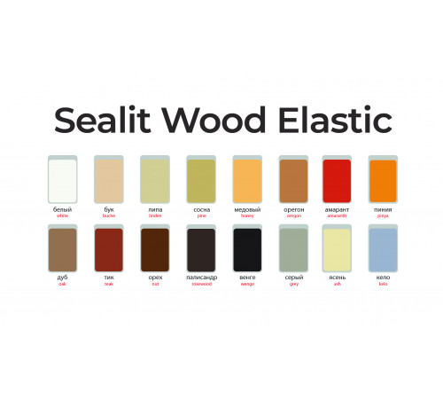 Приобрести ГЕРМЕТИК - Sealit Wood Elastic для работы с деревянными материалами 5 л в Москве, Московская область